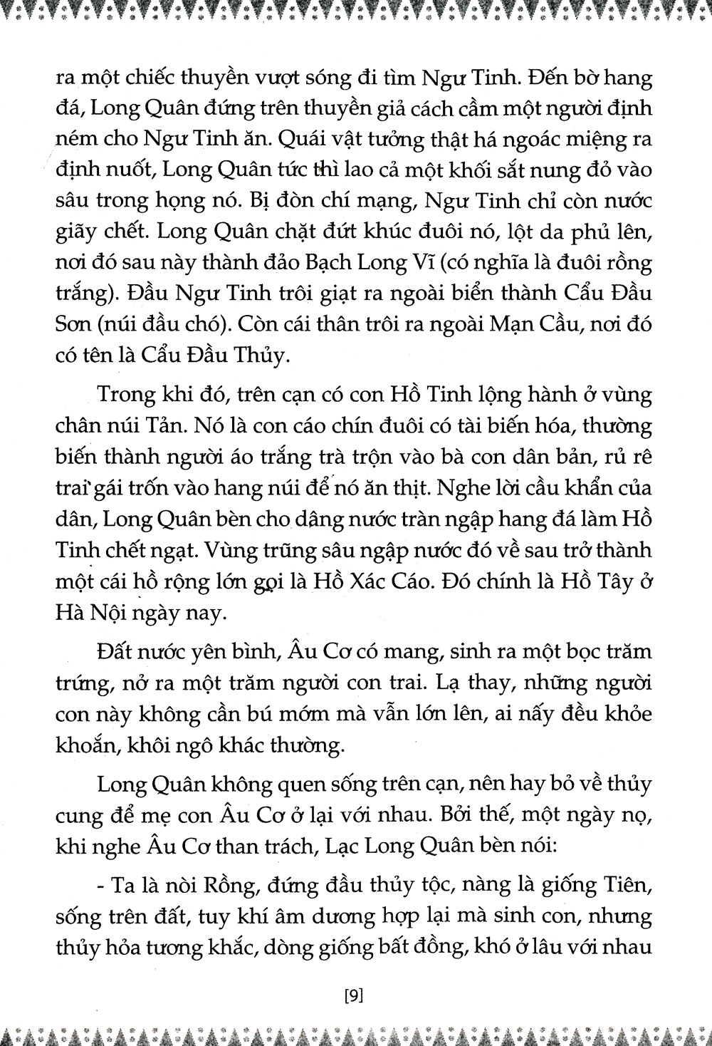 Bộ
						
										
										Sử Ta - Chuyện Xưa Kể Lại Tập 1 (Tái Bản 2018) - Ảnh 6