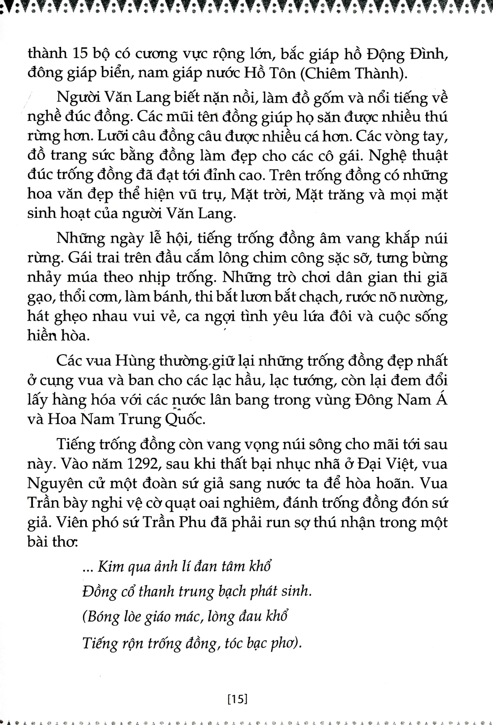 bộ sử ta - chuyện xưa kể lại - tập 1 (tái bản 2019) - Ảnh 12
