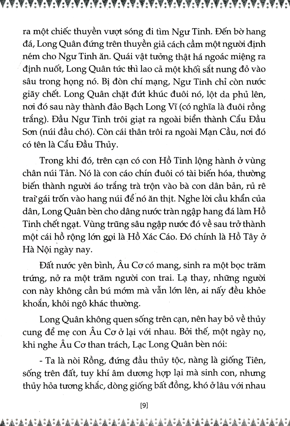 bộ sử ta - chuyện xưa kể lại - tập 1 (tái bản 2019) - Ảnh 6