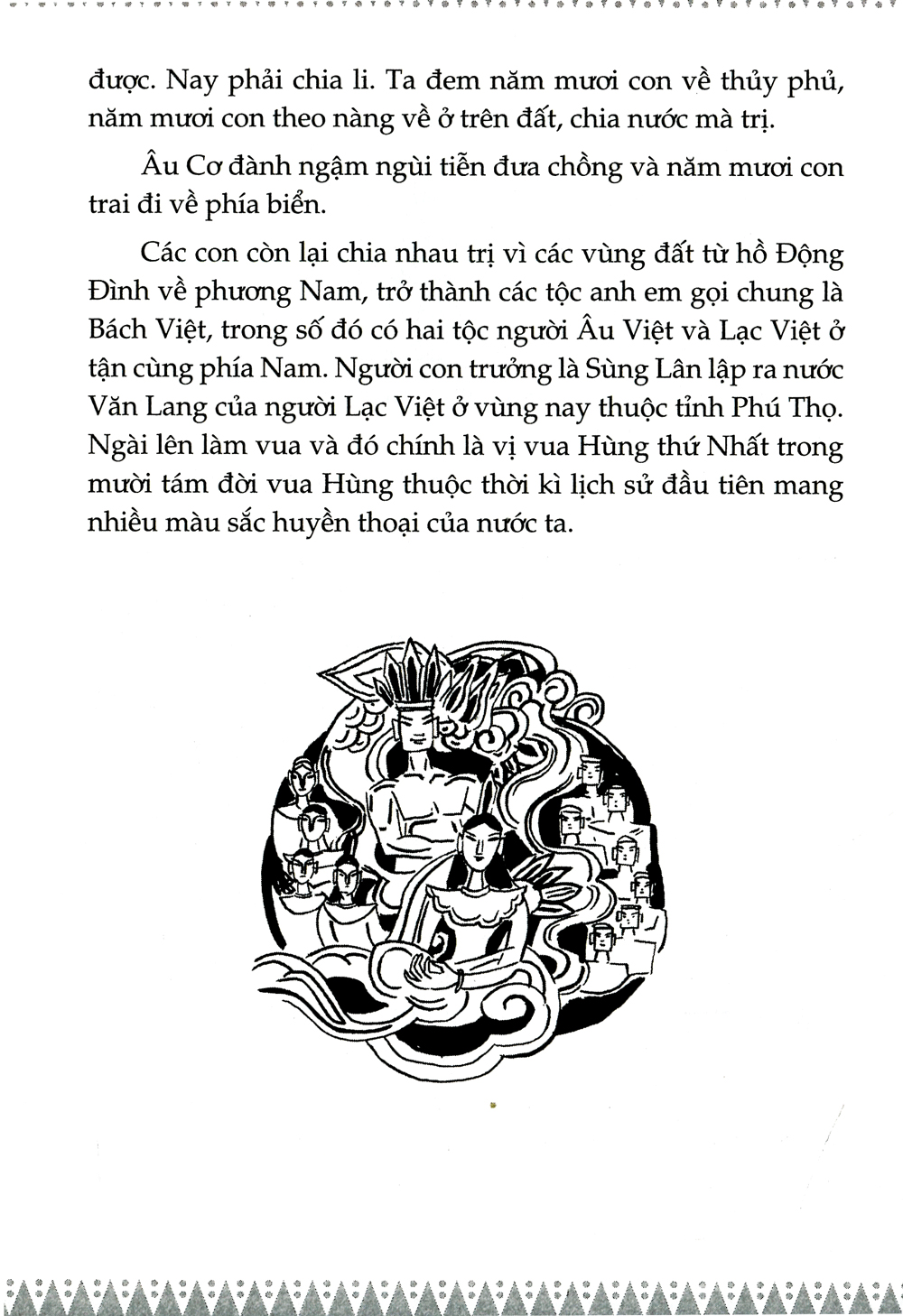 bộ sử ta - chuyện xưa kể lại - tập 1 (tái bản 2019) - Ảnh 7