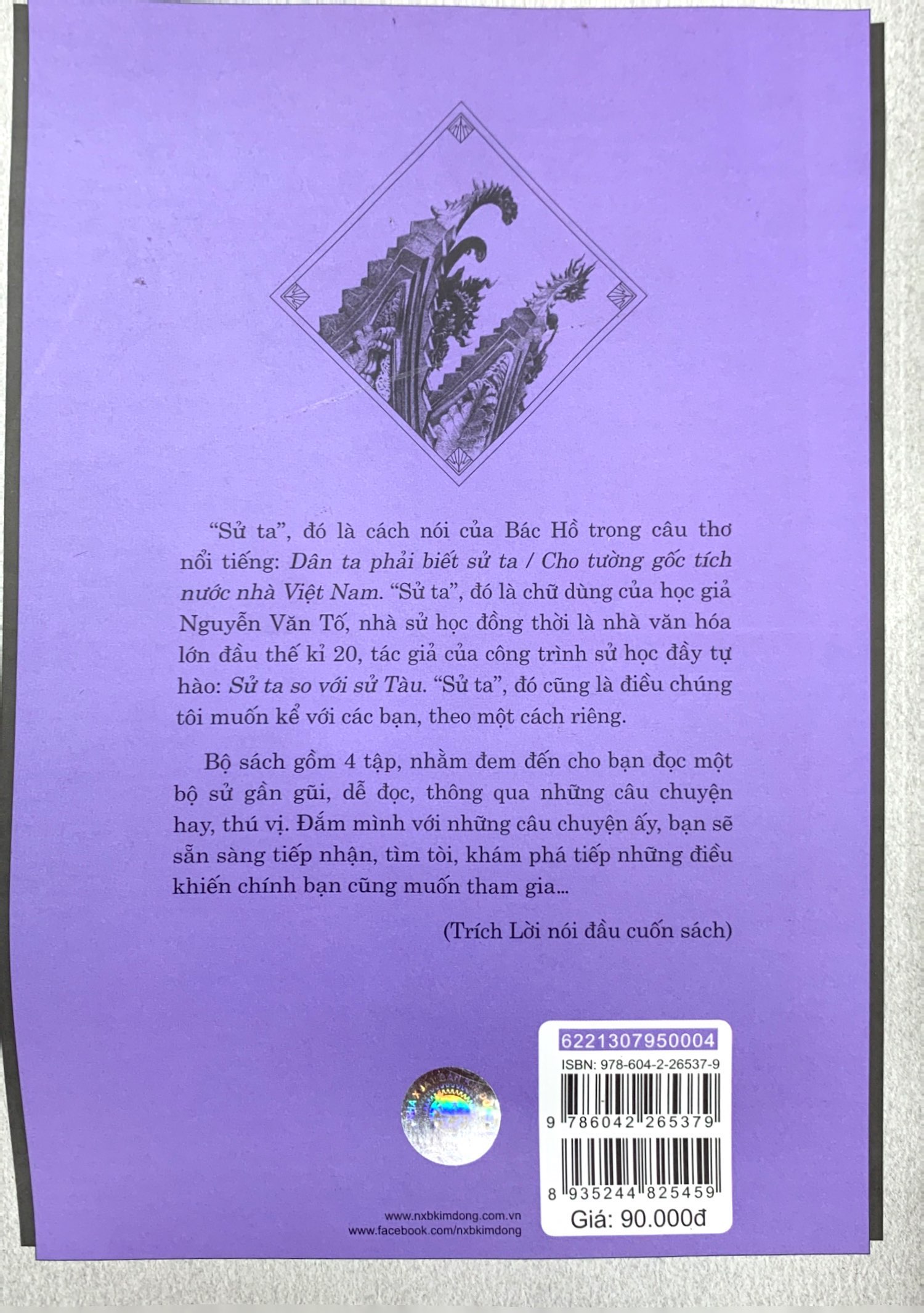 bộ sử ta - chuyện xưa kể lại - tập 4 (tái bản 2019) - Ảnh 8
