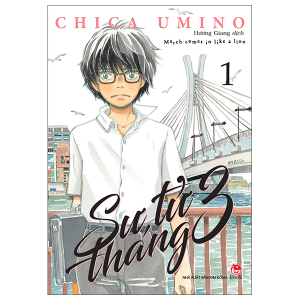 Bộ Sư Tử Tháng 3 - Tập 1 (Tái Bản 2025)