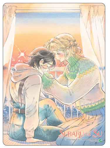 Bộ Subaru Và Su - Tập 1 - Bản Đặc Biệt - Tặng Kèm Card Giấy - Ảnh 3