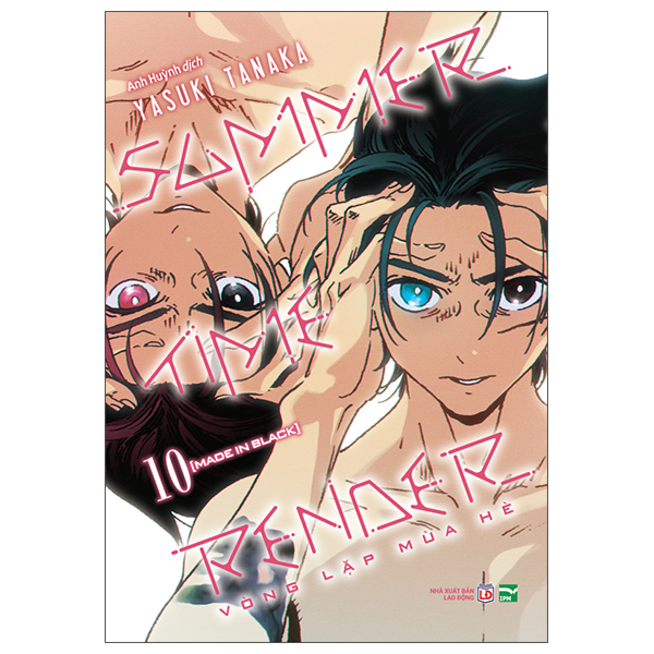 Bộ Summer Time Render - Vòng Lặp Mùa Hè - Tập 10 - Made In Black