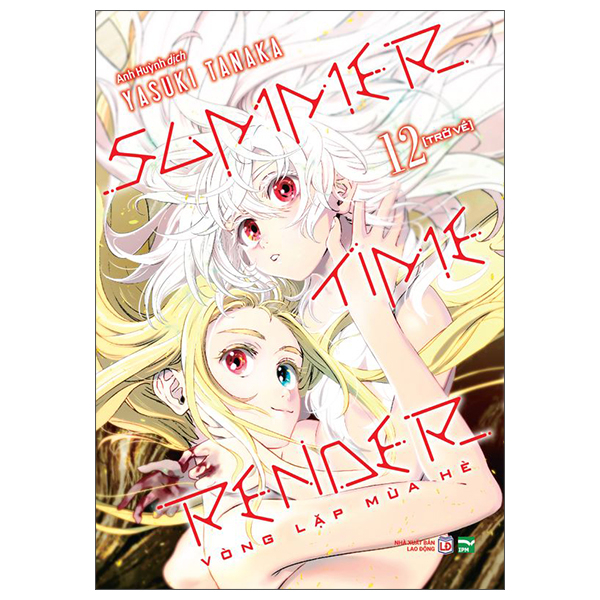 Bộ
Summer Time Render - Vòng Lặp Mùa Hè - Tập 12 - Trở Về