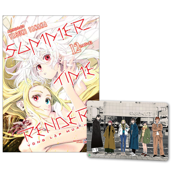 Bộ Summer Time Render - Vòng Lặp Mùa Hè - Tập 12 - Trở Về - Bản Đặc Biệt - Tặng Kèm Postcard