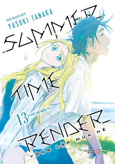 Bộ Summer Time Render - Vòng Lặp Mùa Hè - Tập 13 - "Tớ Về Rồi." - Bản Đặc Biệt - Tặng Kèm 4 Trang Phụ Bản Màu + 1 Poster - Ảnh 2