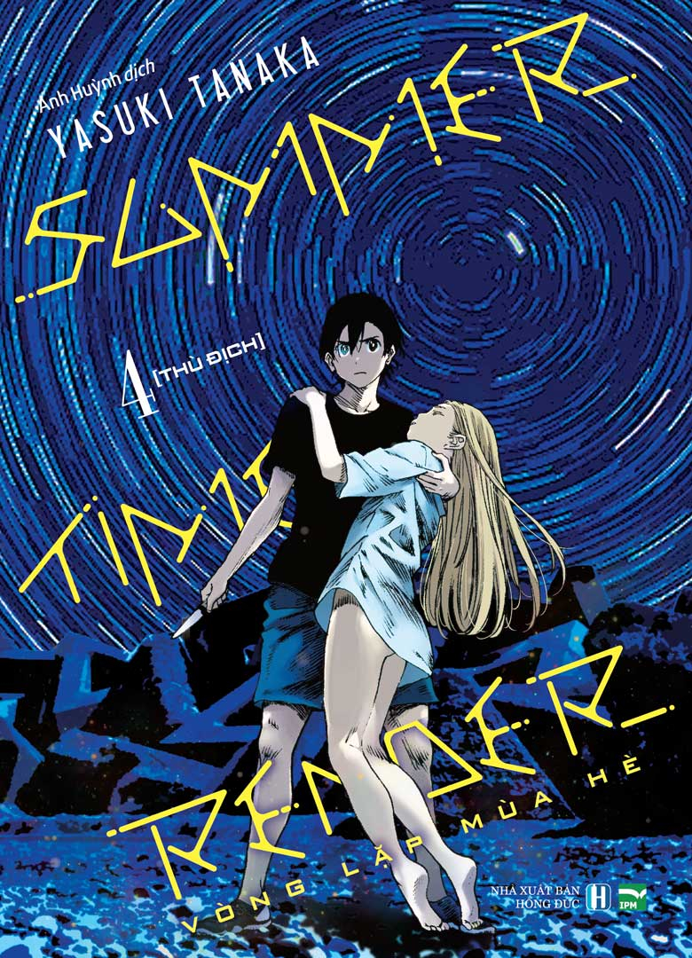 Bộ Summer Time Render - Vòng Lặp Mùa Hè - Tập 4 - Thù Địch - Bản Đặc Biệt - Tặng Kèm Card Hồ Sơ Nhân Vật - Ảnh 2