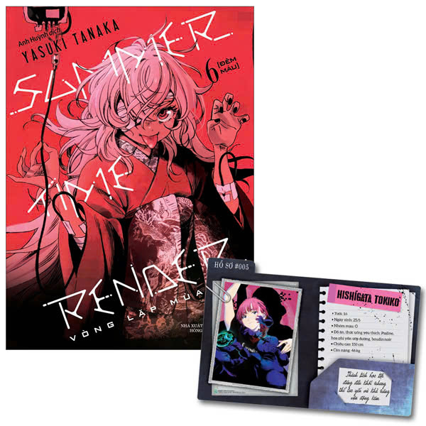 Bộ Summer Time Render - Vòng Lặp Mùa Hè - Tập 6 - Đêm Máu - Bản Đặc Biệt - Tặng Kèm Card Hồ Sơ Nhân Vật