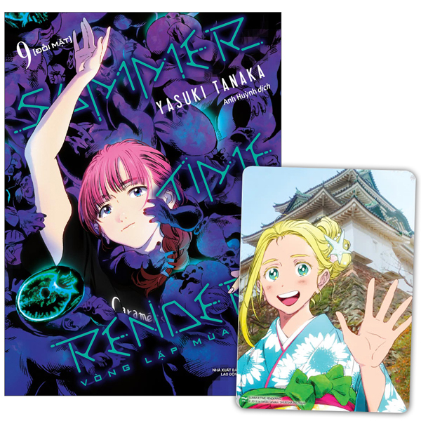 Bộ Summer Time Render - Vòng Lặp Mùa Hè - Tập 9 - Đối Mặt - Bản Đặc Biệt - Ivory Postcard