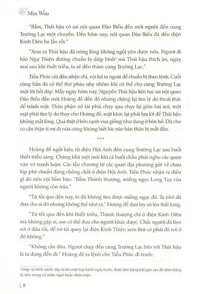 Bộ Sương Khói Đông Kinh - Tập 1 - Vùng Đất Ánh Sáng - Ảnh 7