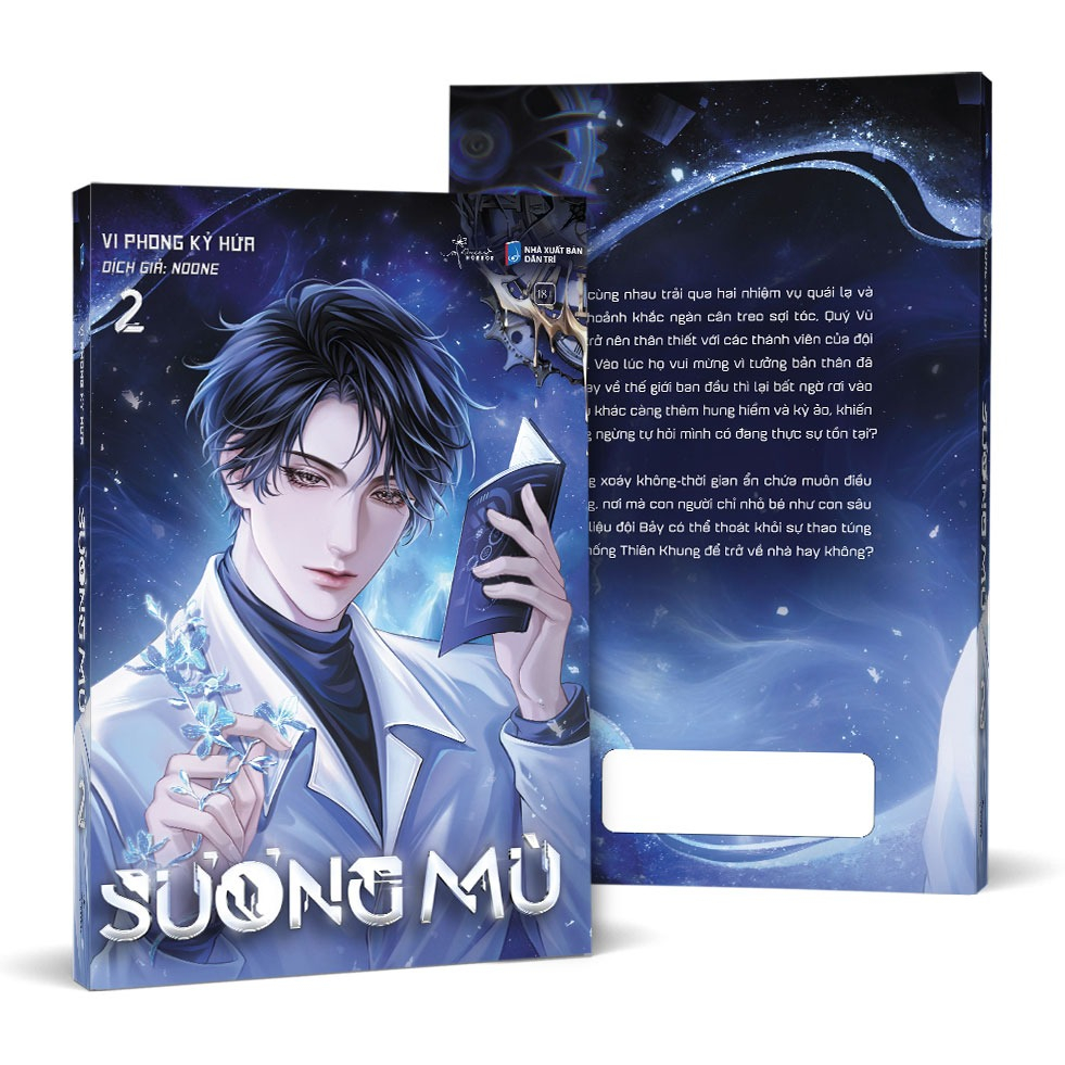 Bộ
Sương Mù - Tập 2 - Bản Đặc Biệt - Tặng Kèm Bookmark + Card Nhân Vật + Carabiner - Ảnh 2