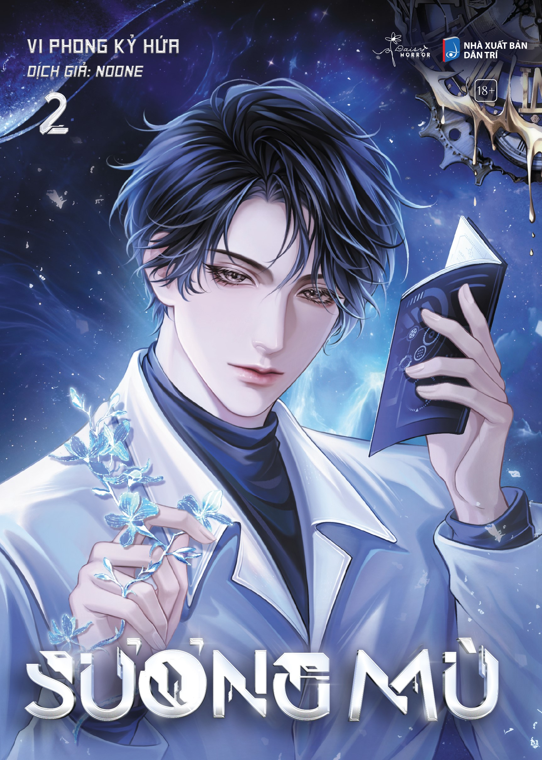 Bộ
Sương Mù - Tập 2 - Bản Đặc Biệt - Tặng Kèm Bookmark + Card Nhân Vật + Carabiner - Ảnh 3