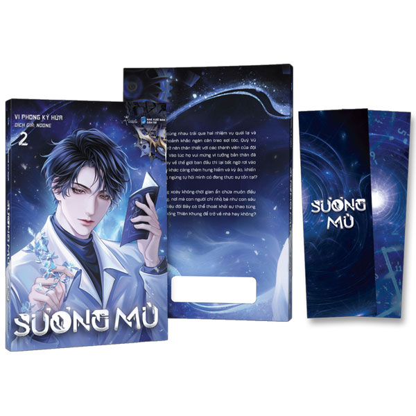 Bộ
Sương Mù - Tập 2 - Tặng Kèm Bookmark