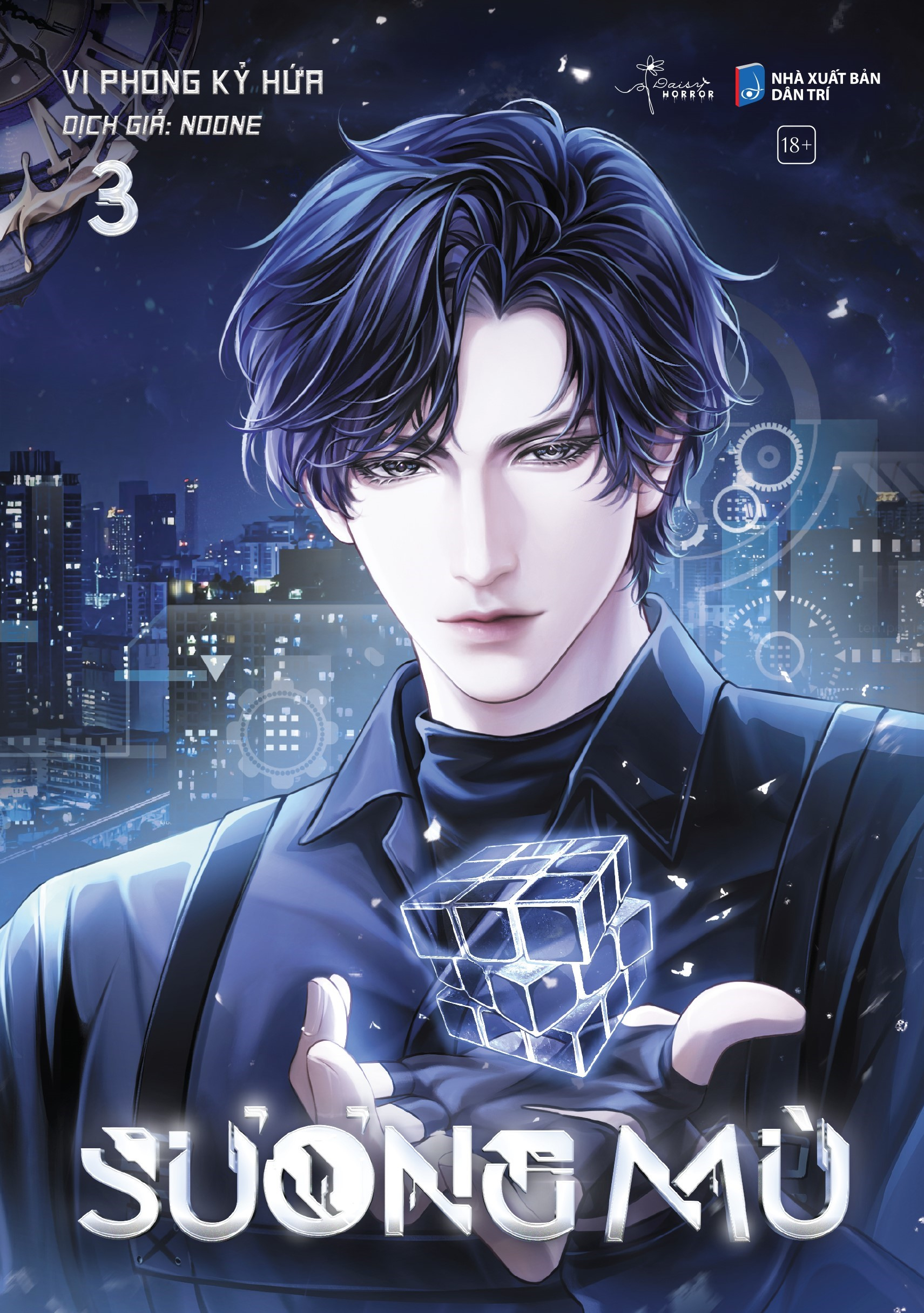 Bộ
Sương Mù - Tập 3 - Bản Đặc Biệt - Tặng Kèm Bookmark + Card Nhân Vật + Carabiner - Ảnh 3