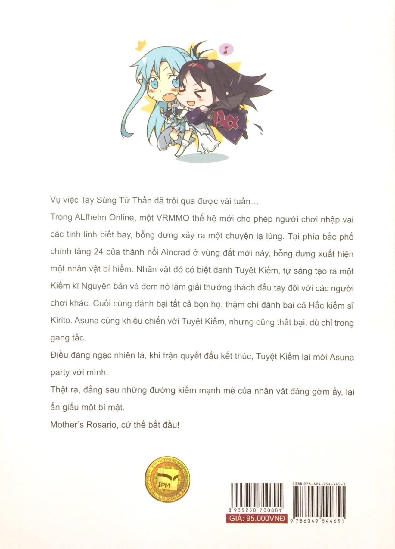 bộ sword art online 007 - motherℹs rosario - Ảnh 11