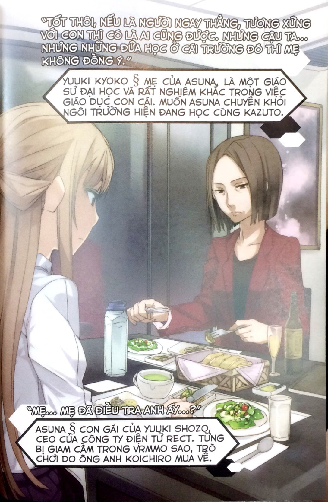 bộ sword art online 007 - motherℹs rosario - Ảnh 6