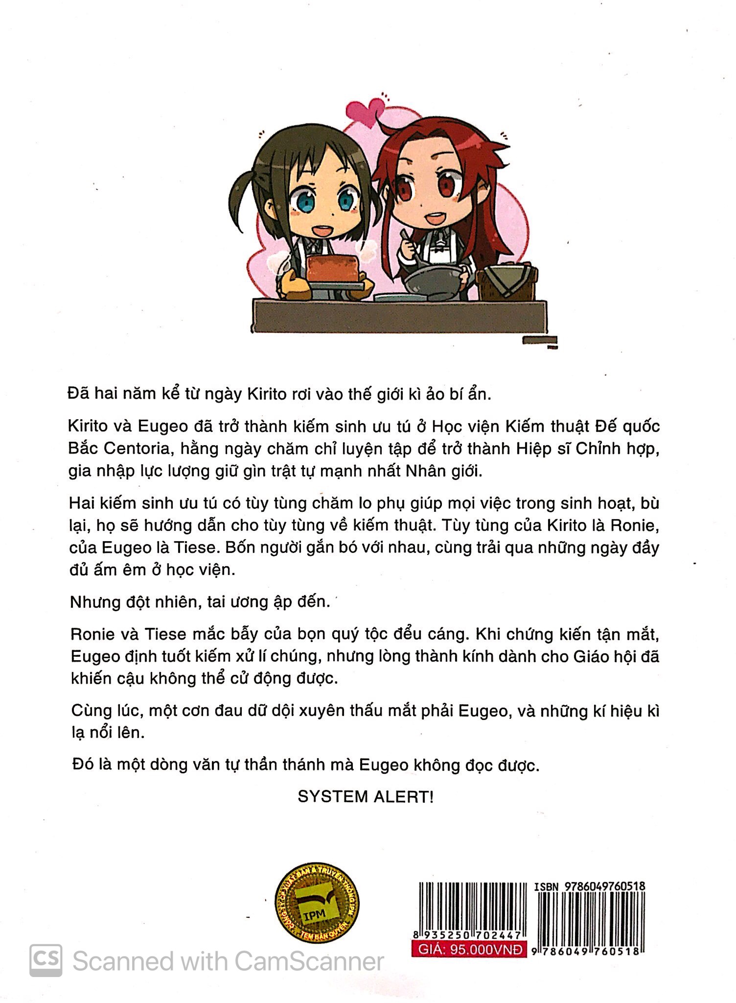 bộ sword art online 11 - Ảnh 12