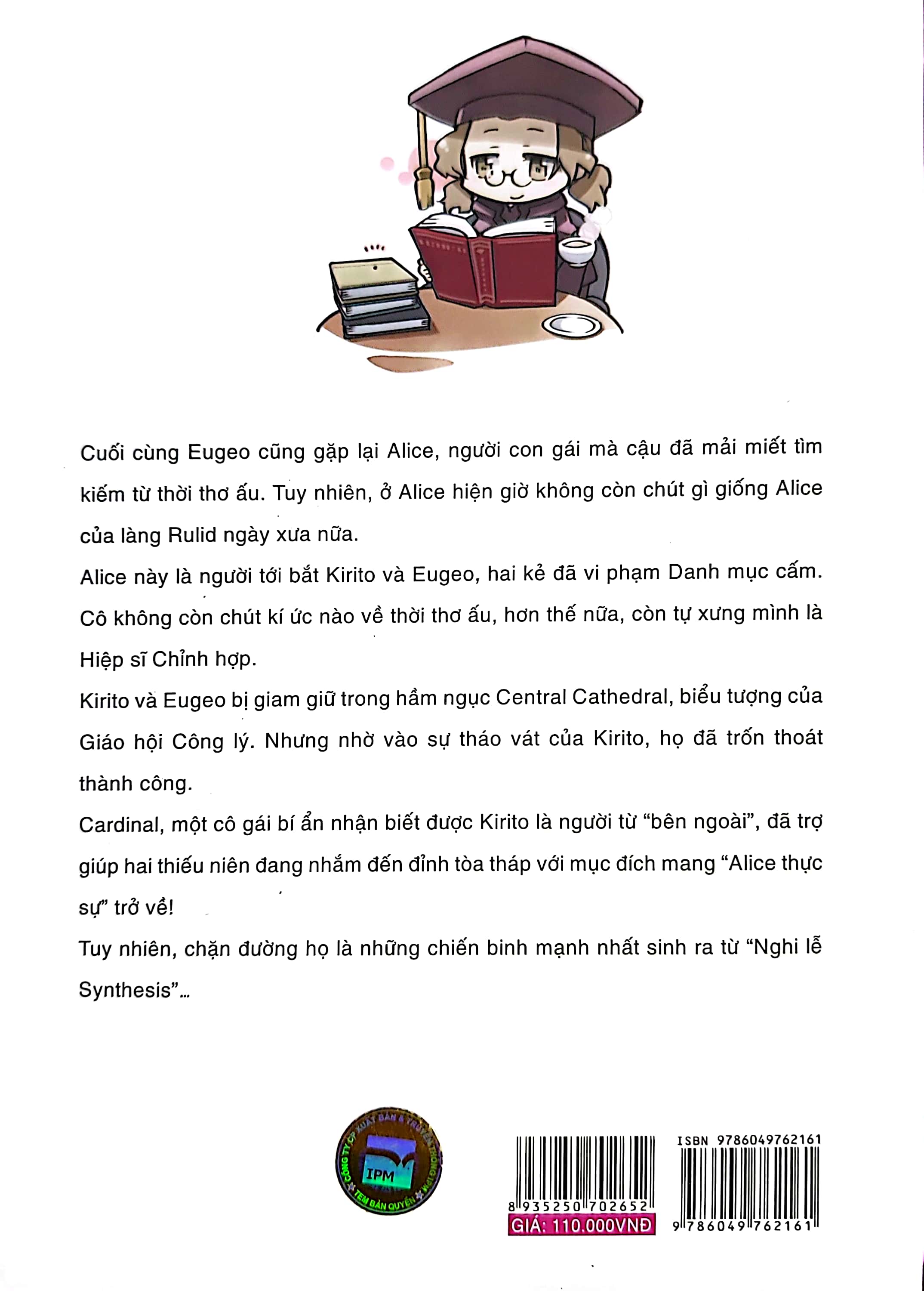 bộ sword art online 12 - Ảnh 7