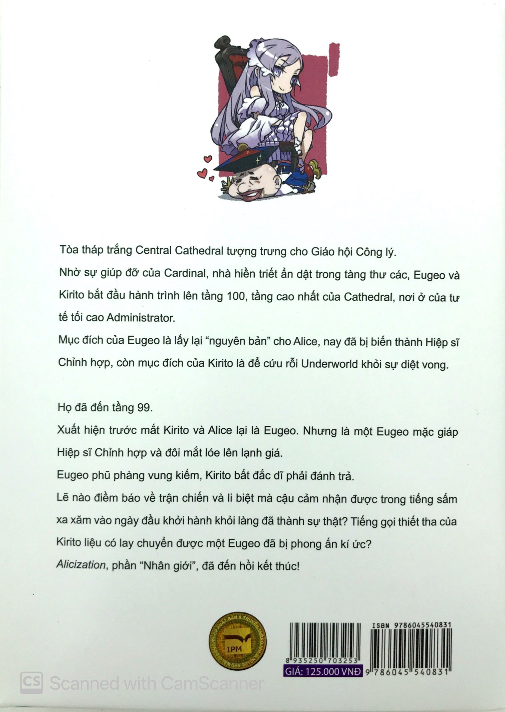 bộ sword art online 14 - Ảnh 15