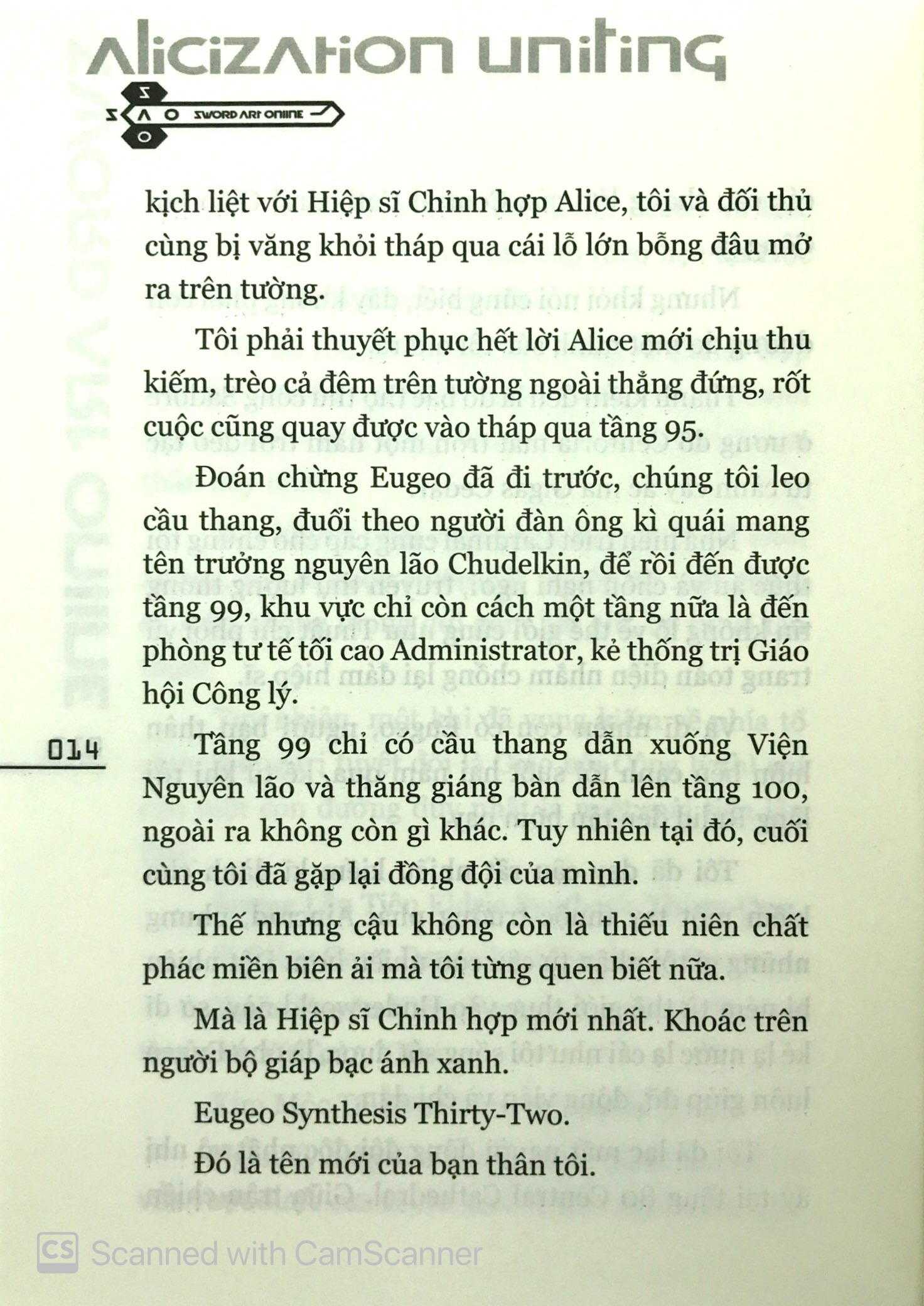 bộ sword art online 14 - Ảnh 8