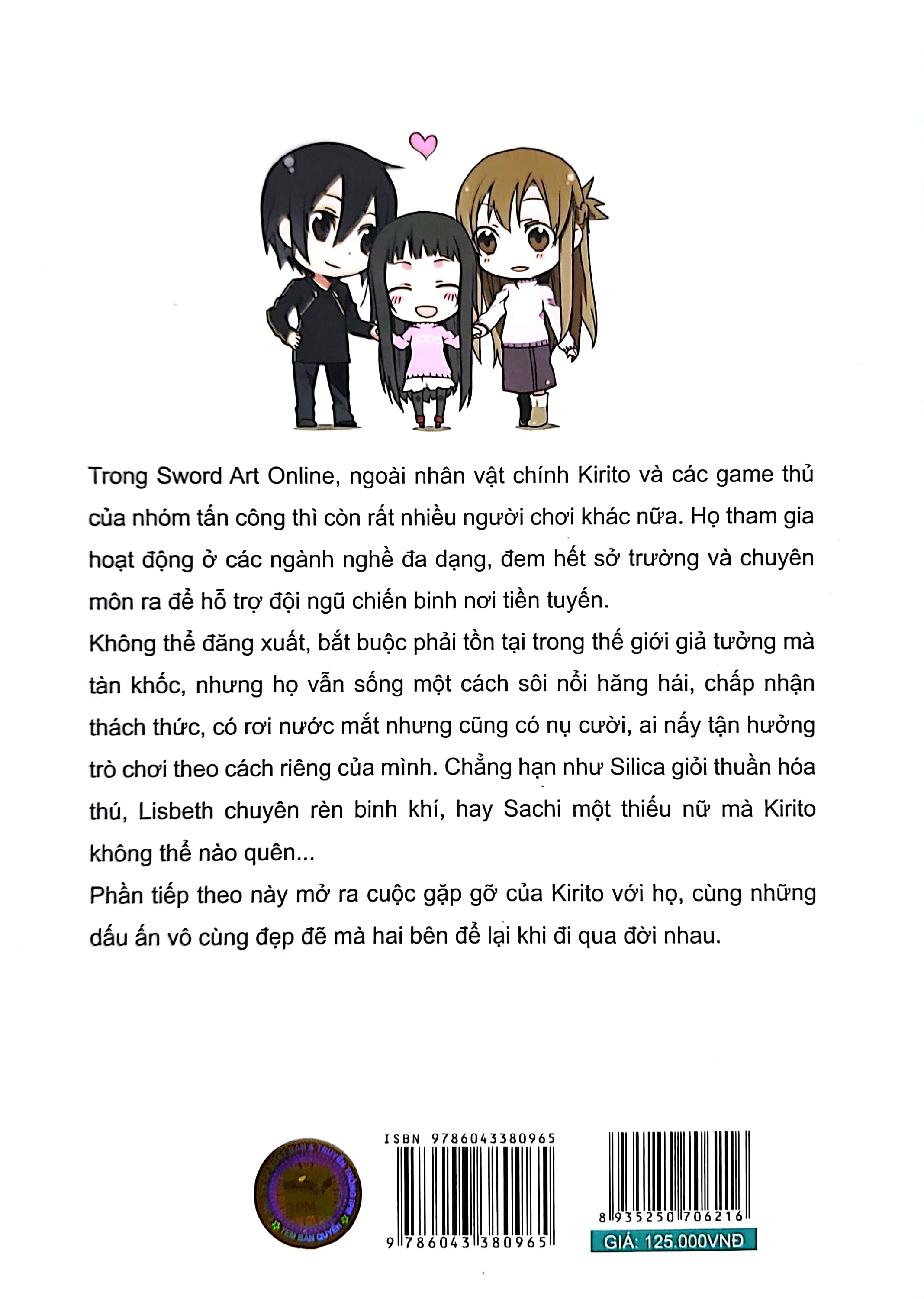 bộ sword art online aincrad 002 (tái bản) - Ảnh 8