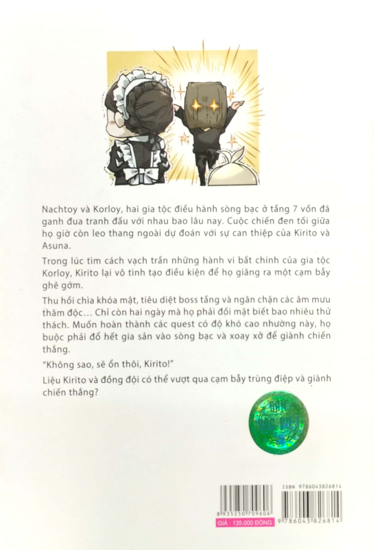 bộ sword art online progressive 008 - Ảnh 7