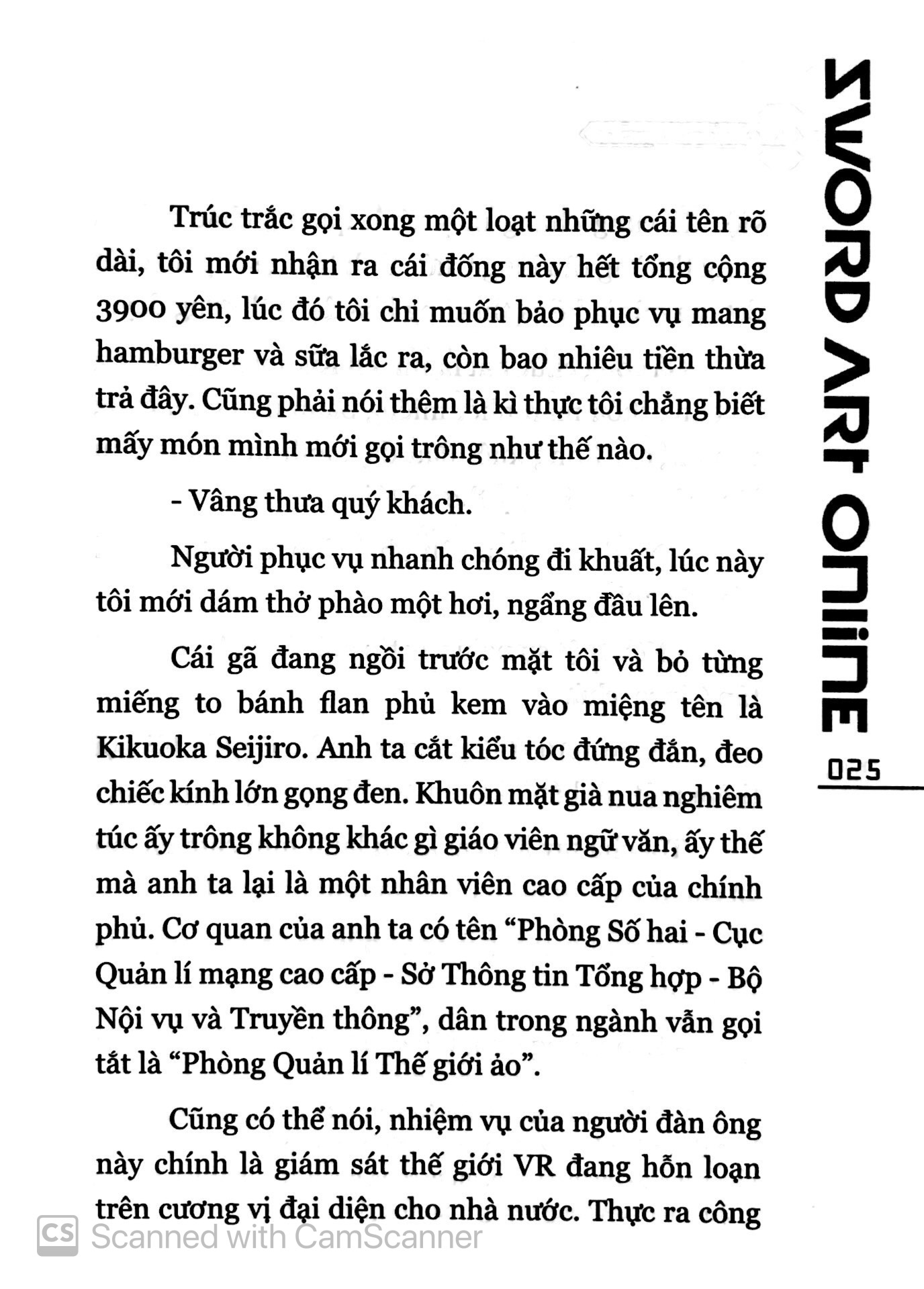 bộ sword art online (tập 5) - phantom bullet - Ảnh 7