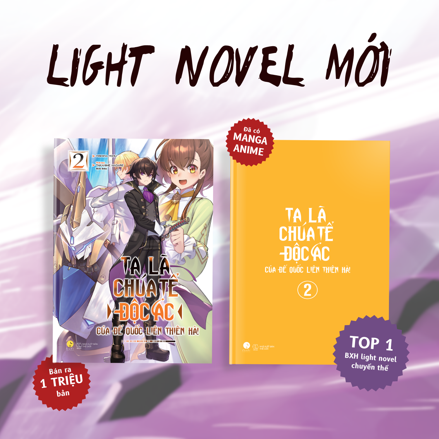 Bộ
						
										
										Ta Là Chúa Tể Độc Ác Của Đế Quốc Liên Thiên Hà - Tập 2 - Tặng Kèm Bookmark Bồi Cứng - Ảnh 4