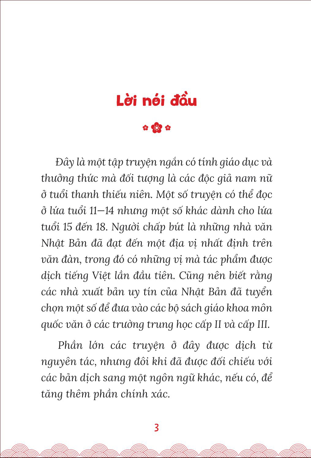 bộ tác giả kinh điển nhật bản - truyện hay cho tuổi học đường - tập 2 - cây nến đỏ và nàng tiên cá - Ảnh 2