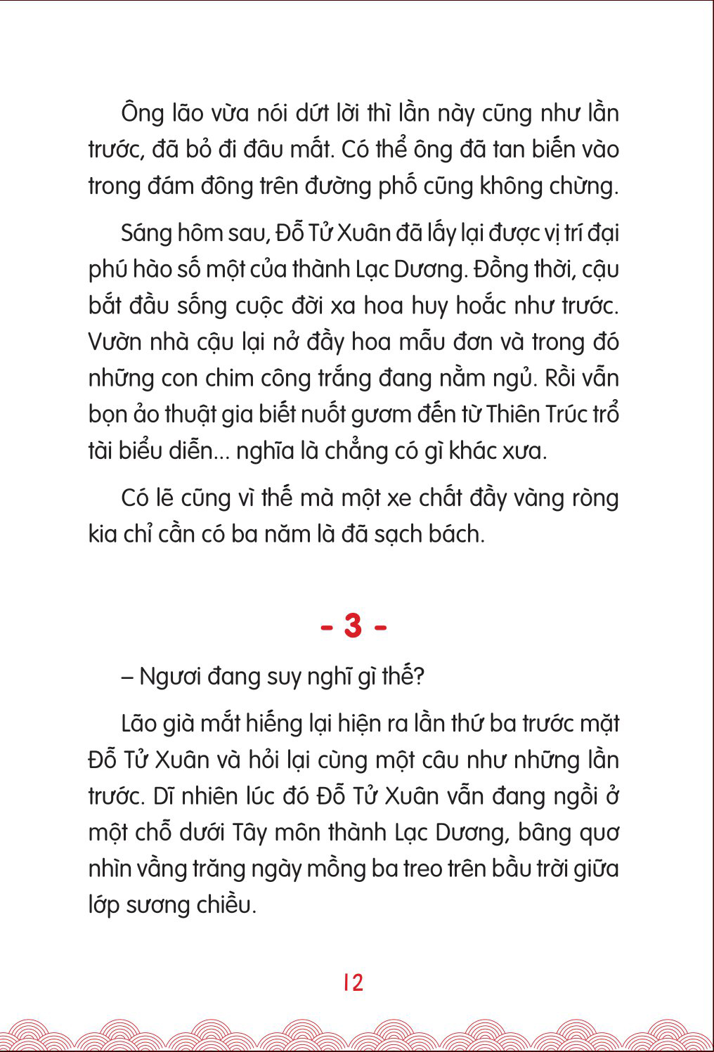 bộ tác giả kinh điển nhật bản - truyện hay cho tuổi học đường - tập 3 - chén uống trà của lãnh chúa - Ảnh 11