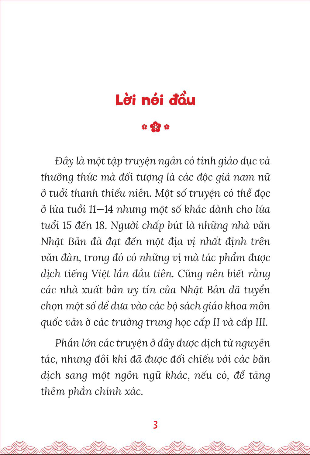 bộ tác giả kinh điển nhật bản - truyện hay cho tuổi học đường - tập 3 - chén uống trà của lãnh chúa - Ảnh 2