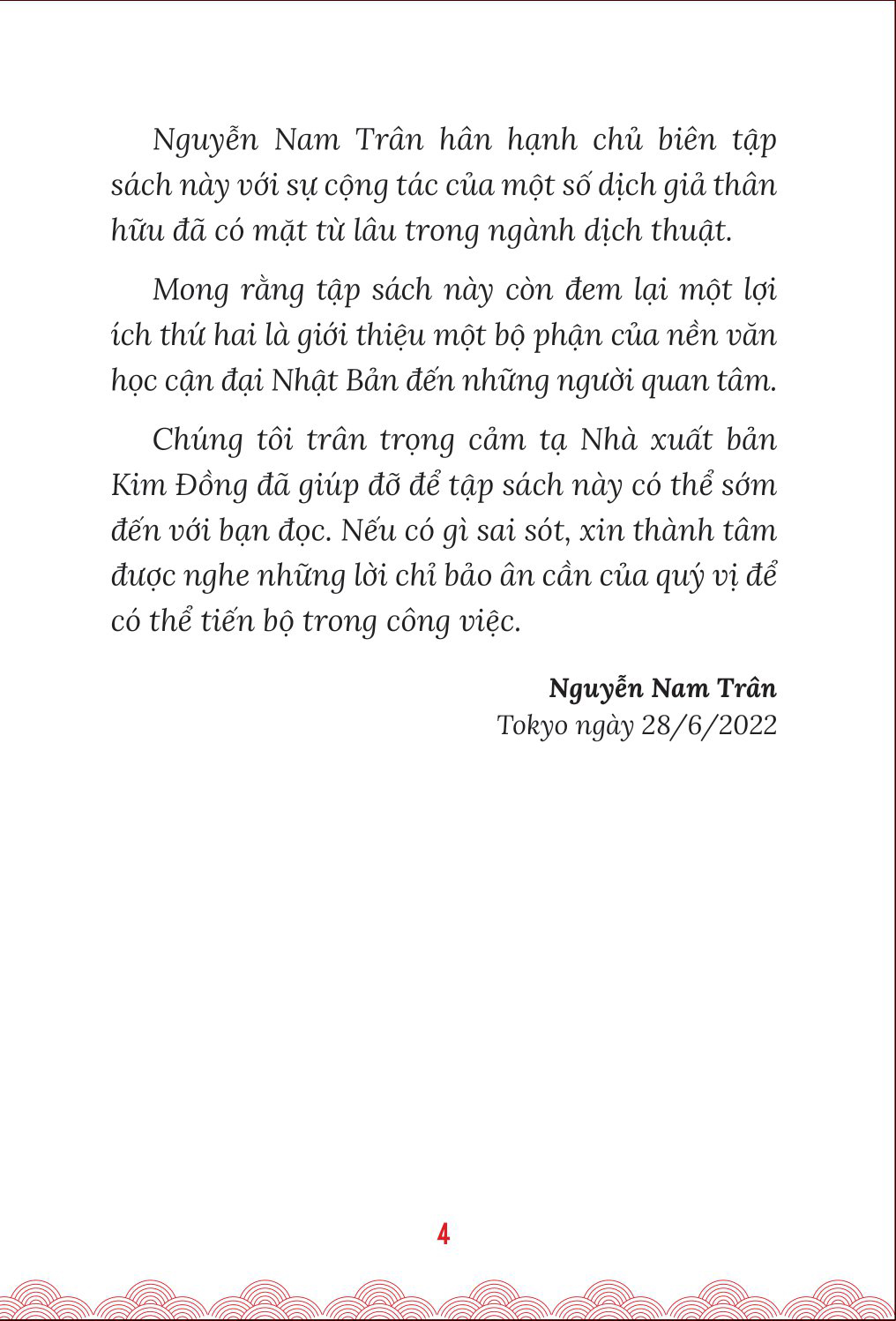 bộ tác giả kinh điển nhật bản - truyện hay cho tuổi học đường - tập 3 - chén uống trà của lãnh chúa - Ảnh 3