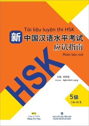 bộ tài liệu luyện thi hsk (phiên bản mới) - cập độ 5 - Ảnh 2
