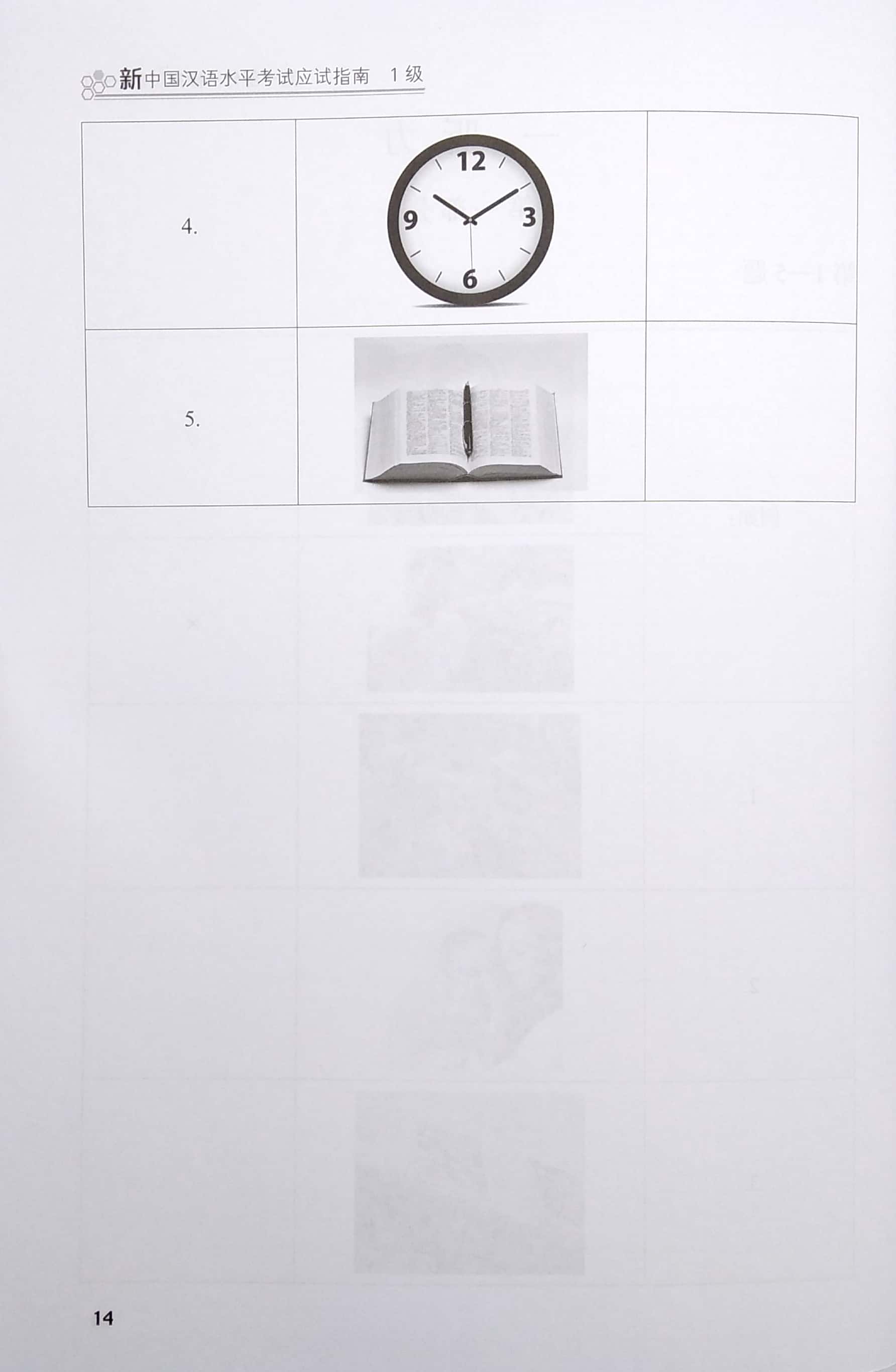 bộ tài liệu luyện thi hsk (phiên bản mới) - tập 1 - Ảnh 5