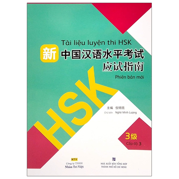 bộ tài liệu luyện thi hsk (phiên bản mới) - tập 3