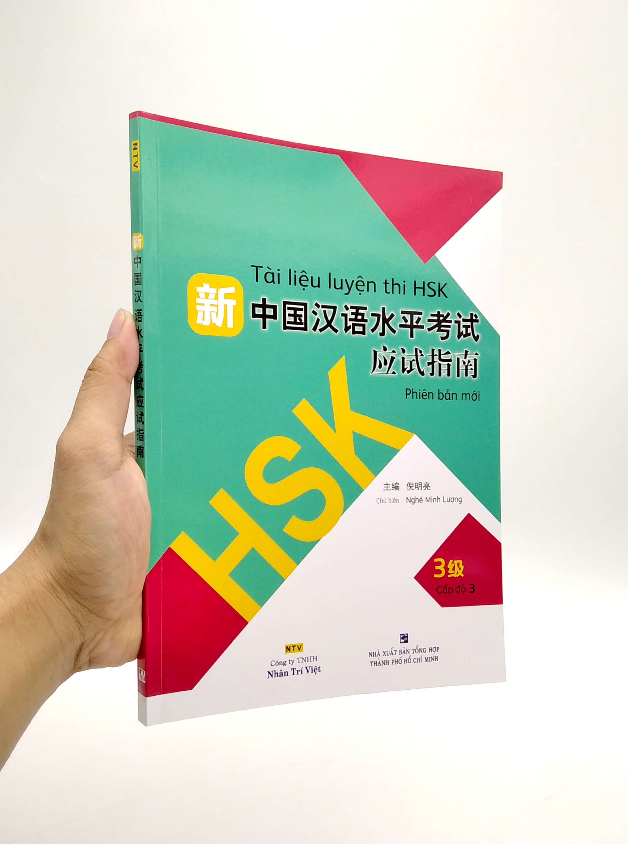 bộ tài liệu luyện thi hsk (phiên bản mới) - tập 3 - Ảnh 7