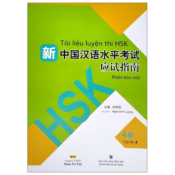 bộ tài liệu luyện thi hsk (phiên bản mới) - tập 4