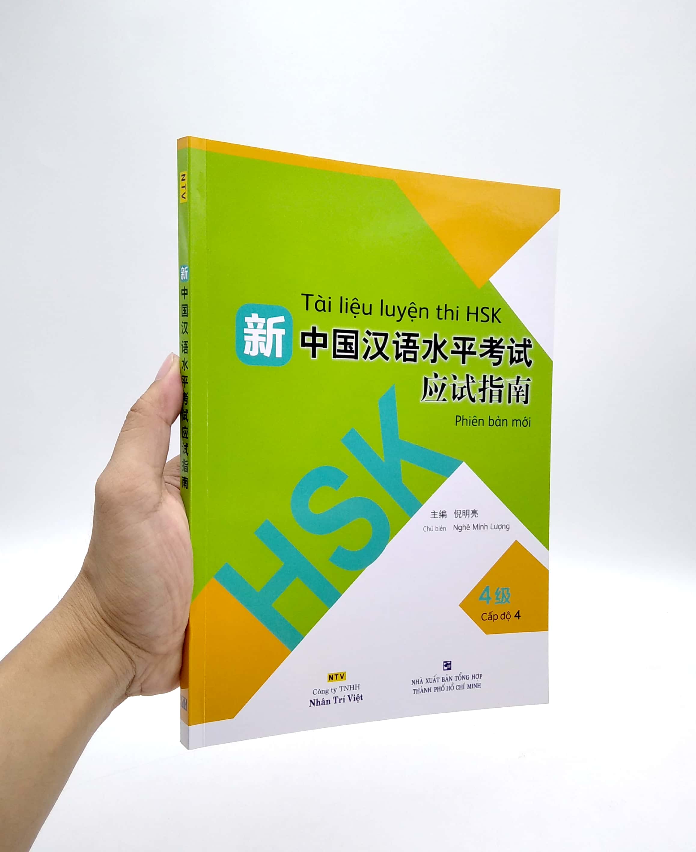 bộ tài liệu luyện thi hsk (phiên bản mới) - tập 4 - Ảnh 6