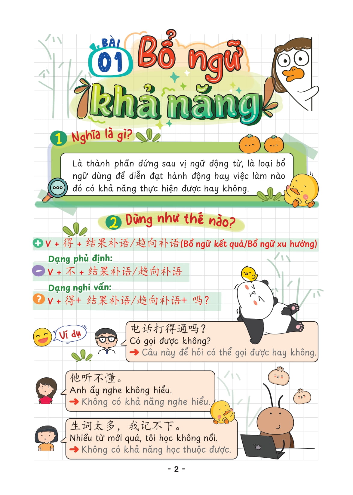 Bộ Takenote Ngữ Pháp Tiếng Trung HSK 4 - Ảnh 10