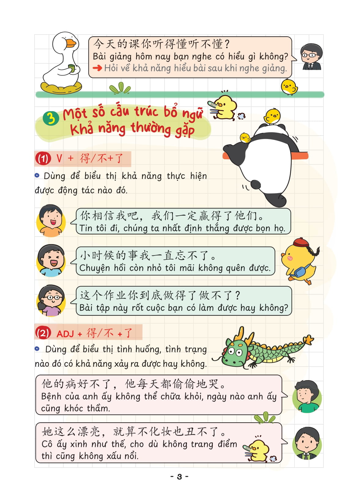 Bộ Takenote Ngữ Pháp Tiếng Trung HSK 4 - Ảnh 11