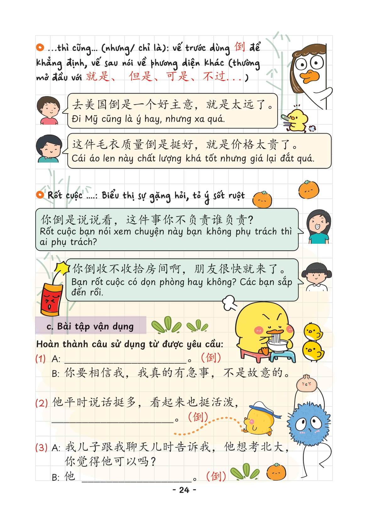 Bộ Takenote Ngữ Pháp Tiếng Trung HSK 4 - Ảnh 14