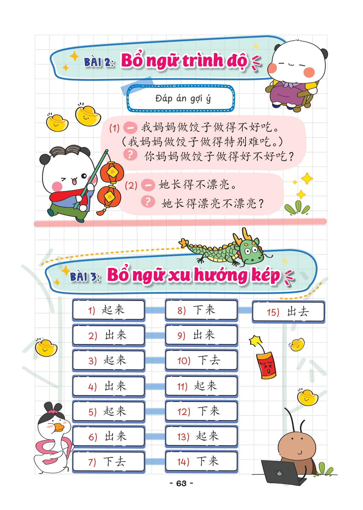 Bộ Takenote Ngữ Pháp Tiếng Trung HSK 4 - Ảnh 16