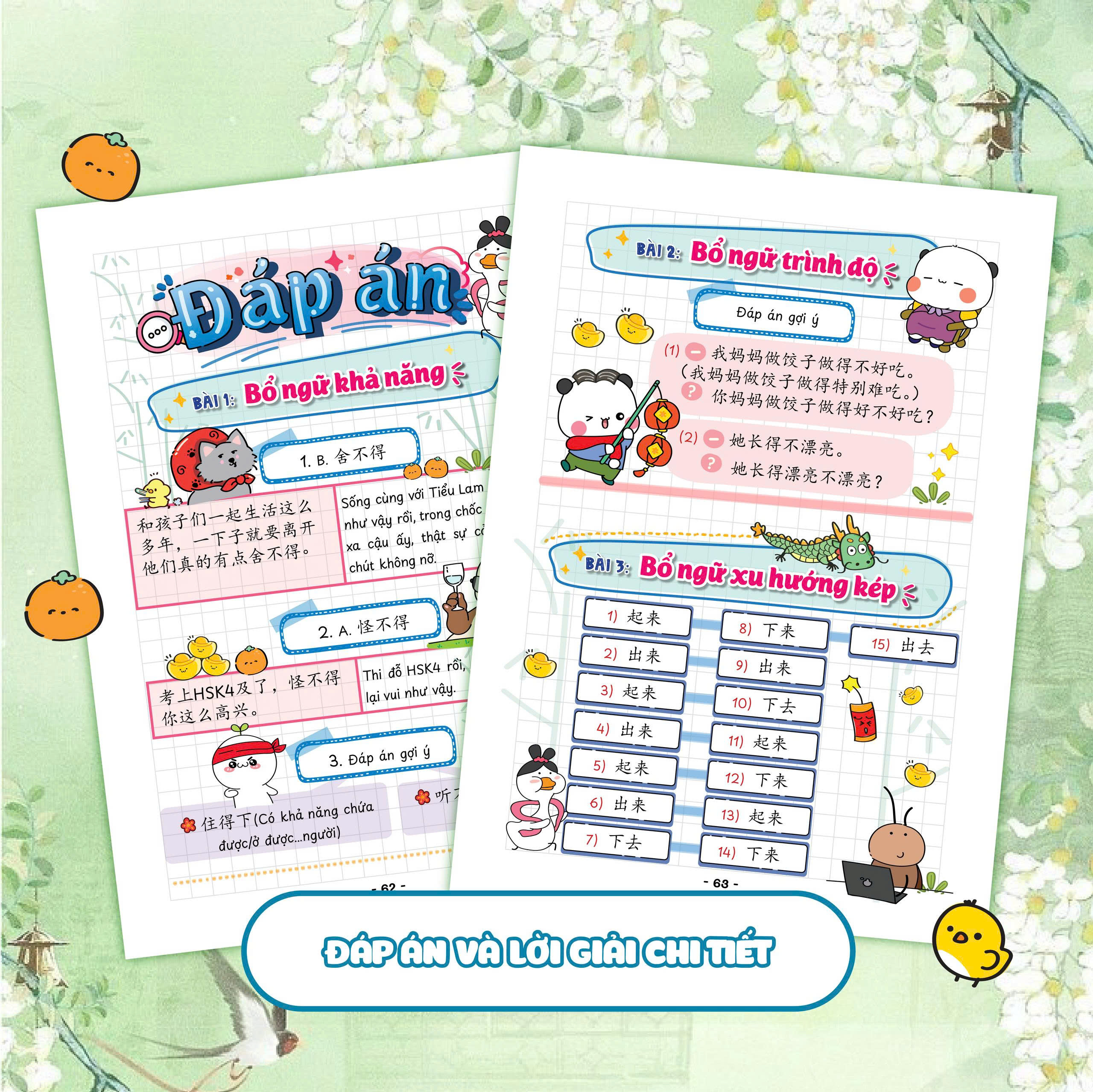 Bộ Takenote Ngữ Pháp Tiếng Trung HSK 4 - Ảnh 6