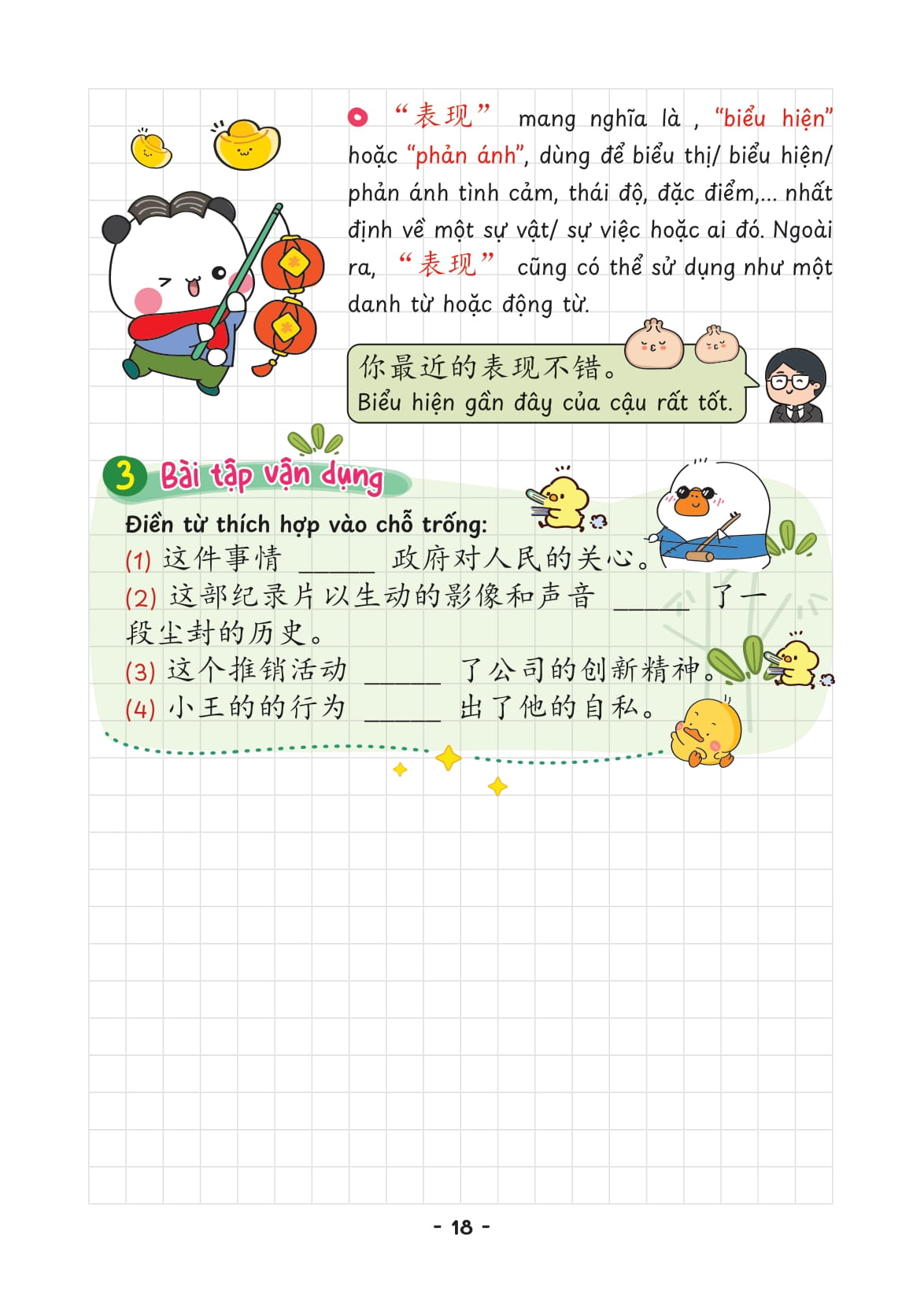 Bộ Takenote Ngữ Pháp Tiếng Trung HSK 6 - Ảnh 14