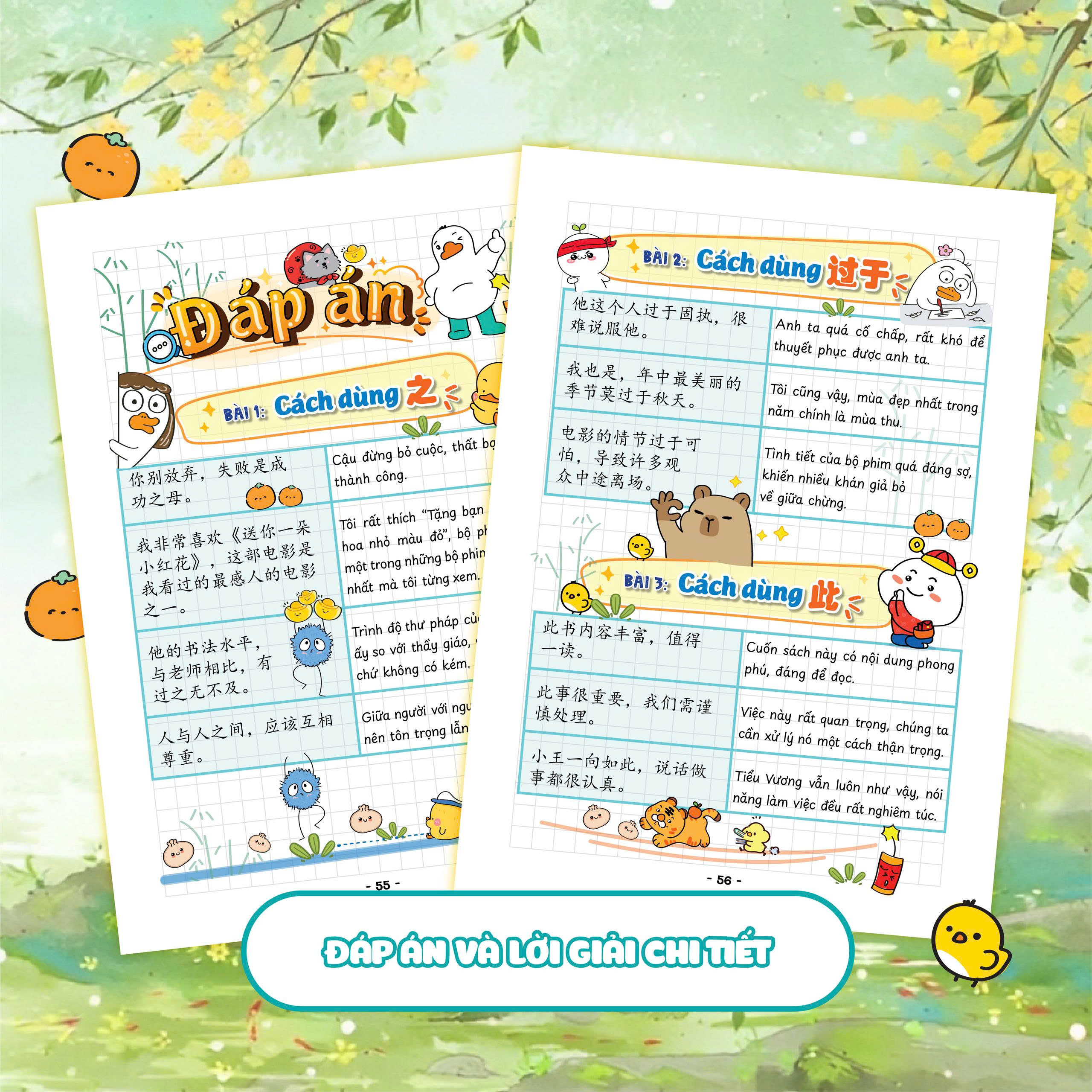 Bộ Takenote Ngữ Pháp Tiếng Trung HSK 6 - Ảnh 6