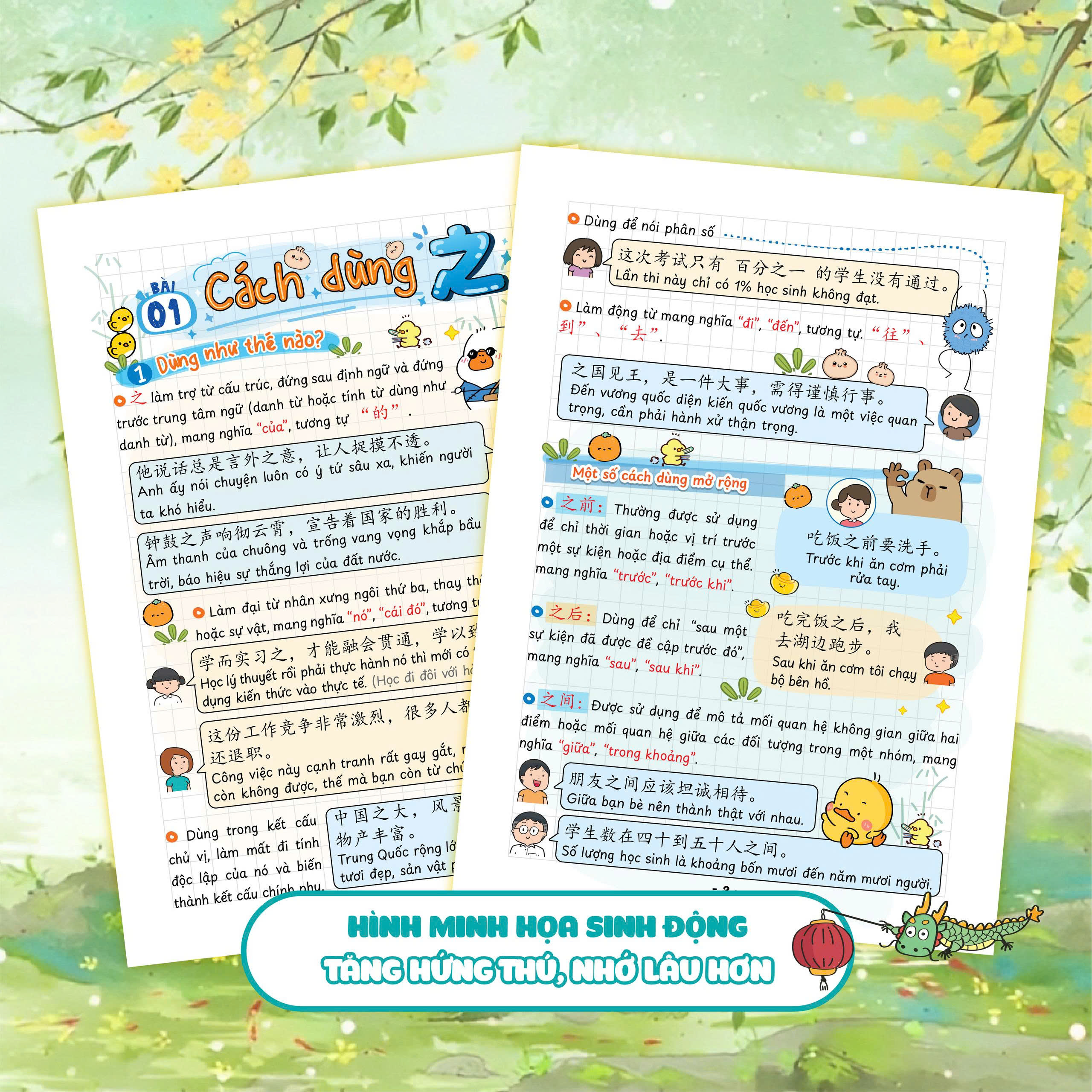 Bộ Takenote Ngữ Pháp Tiếng Trung HSK 6 - Ảnh 8