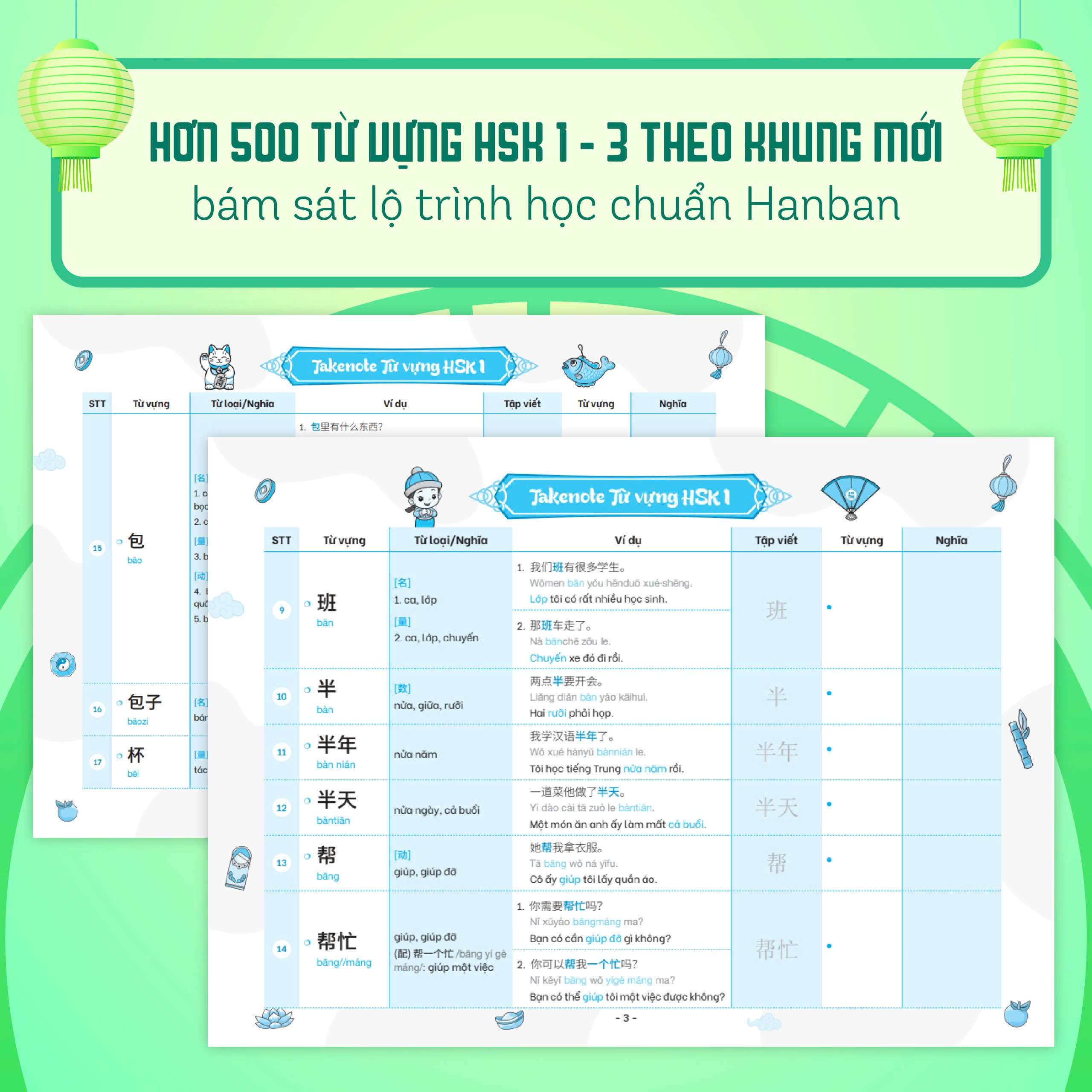 Bộ Takenote - Từ Vựng HSK Tiếng Trung - HSK1 (Cung Cấp 500 Từ Vựng) - Ảnh 4