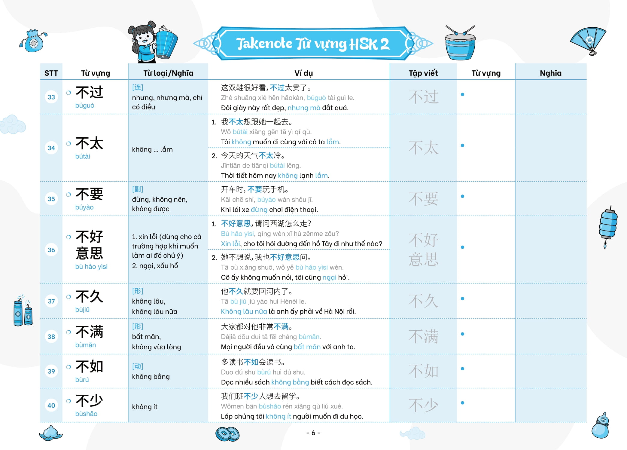 Bộ Takenote - Từ Vựng HSK Tiếng Trung - HSK2 (Cung Cấp 772 Từ Vựng) - Ảnh 7