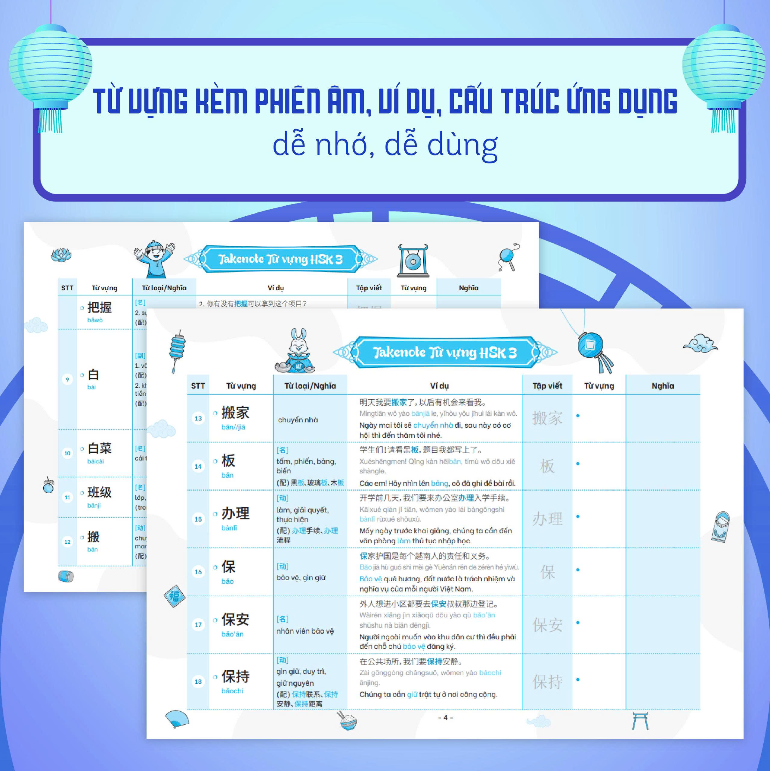 Bộ Takenote - Từ Vựng HSK Tiếng Trung - HSK3 Cung Cấp 900 Từ Vựng - Tập 1 - Ảnh 6